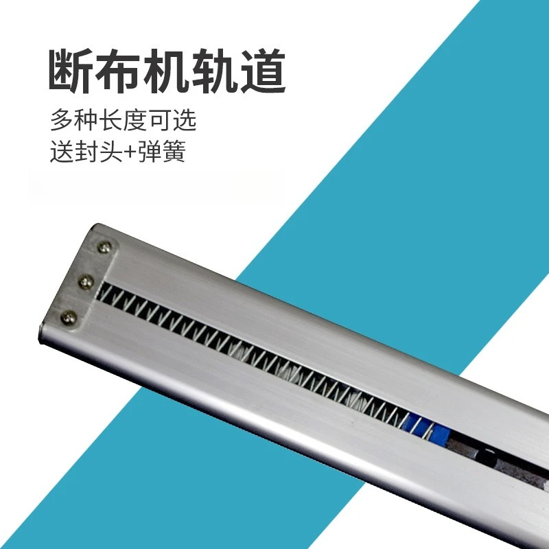 Benuo Cloth Breaker Cloth Cutting Machine Electric Scissors Cutting Machine Accessories Track Slide Slot Spring Extended Track
