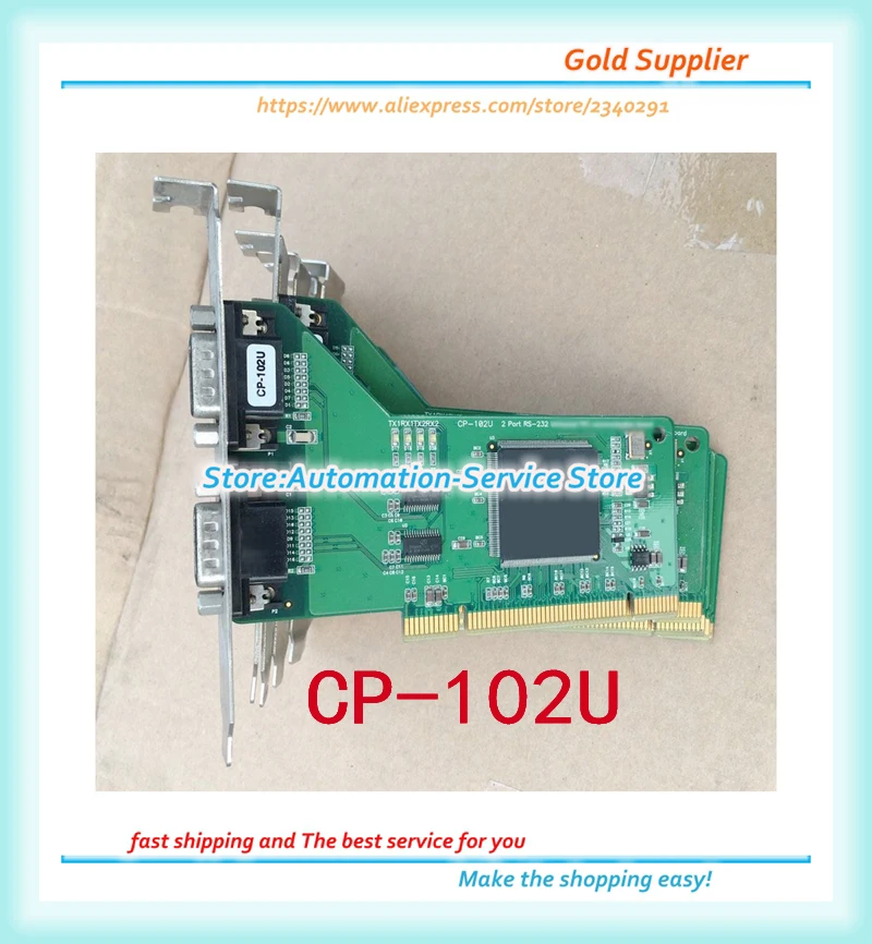 

CP-102U (Original 2-port RS-232 PCI 2 Serial )