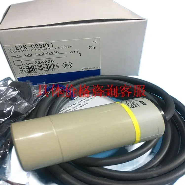 

Original NEW 2M, 100-220VAC, E2K-C25MY1 Spare parts