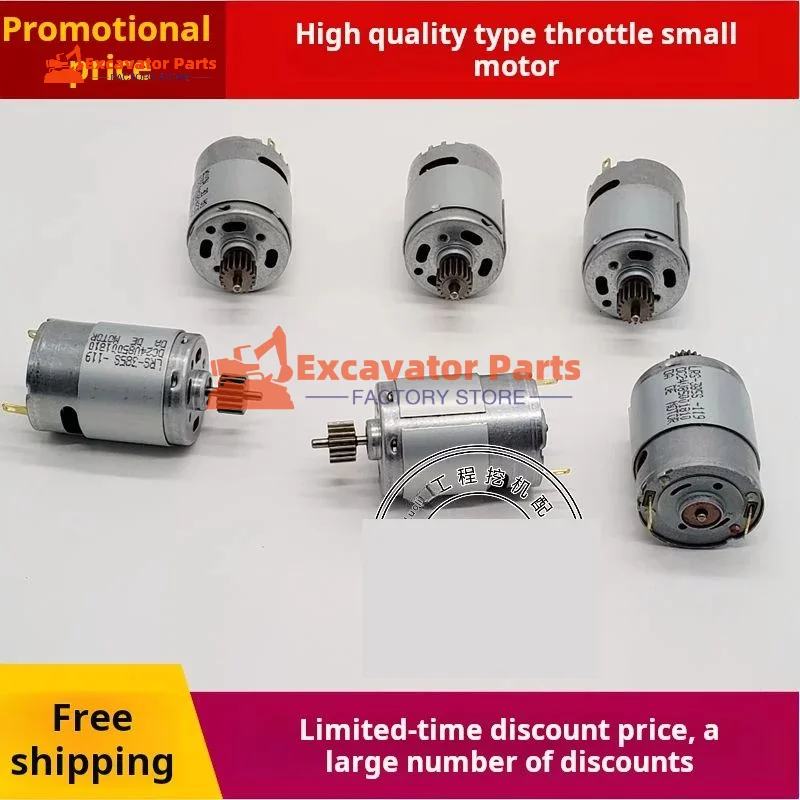 For Doosan dx daewoo dh Sany sy XCMG XE Xiagong Hyundai R Foton Lovol FR Liugong Caterpillar CAT Fuel motor throttle small motor