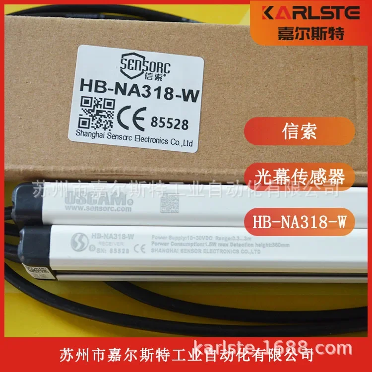 2026 Brand New Original, Xinsuo SENSORC [Safety Light Curtain HB-NA318-W] Welcome To Inquire