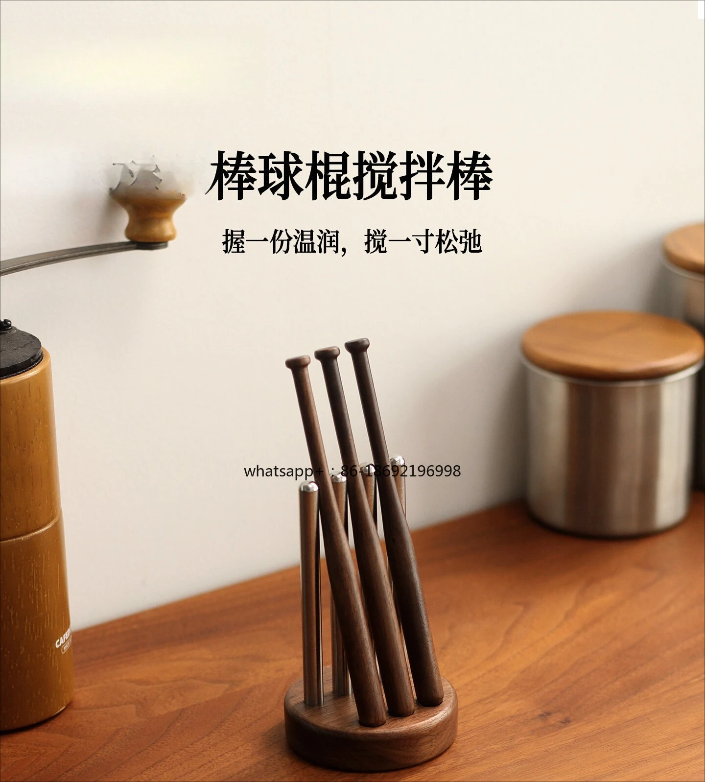 Wooden Coffee Stirring Stick Set Stainless Steel Base Fruit Tea Instant Stirring Stick Household Coffee Utensils Accessories