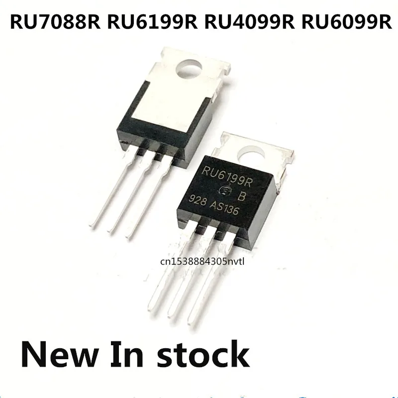 

Original 5PCS/ RU7088R RU6199R RU4099R RU6099R TO-220