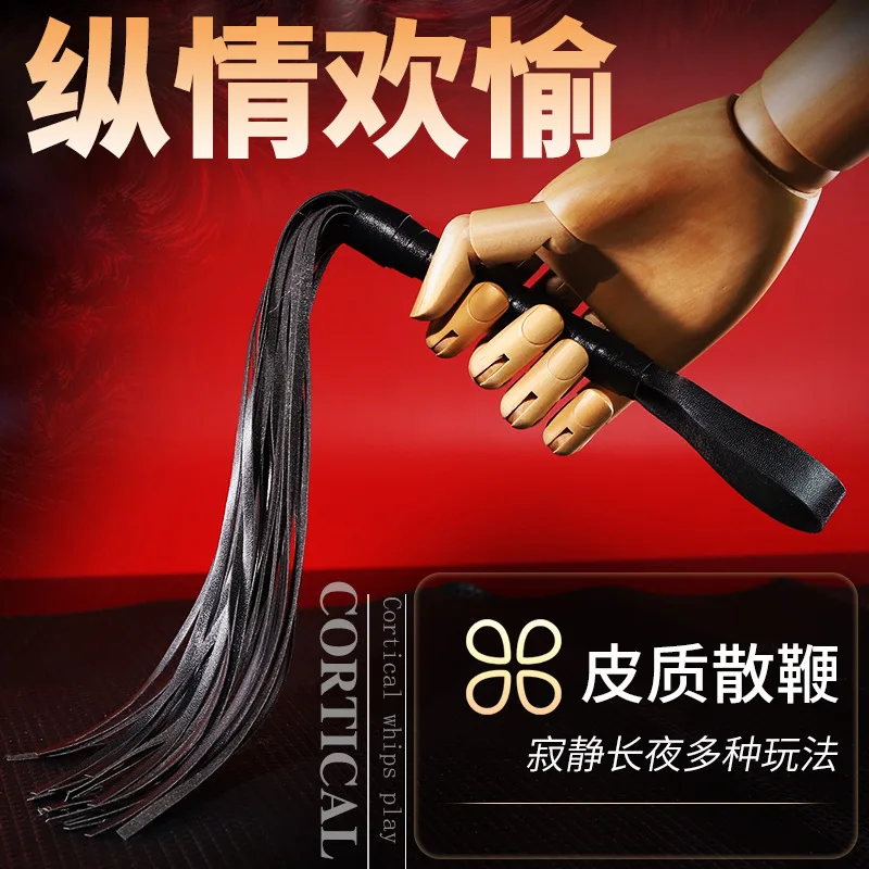 Leather Fun Small Leather Whip Adult Sex Products Fringed Loose Whip Couple Training Spanking Sm Leather Whip Props view 4