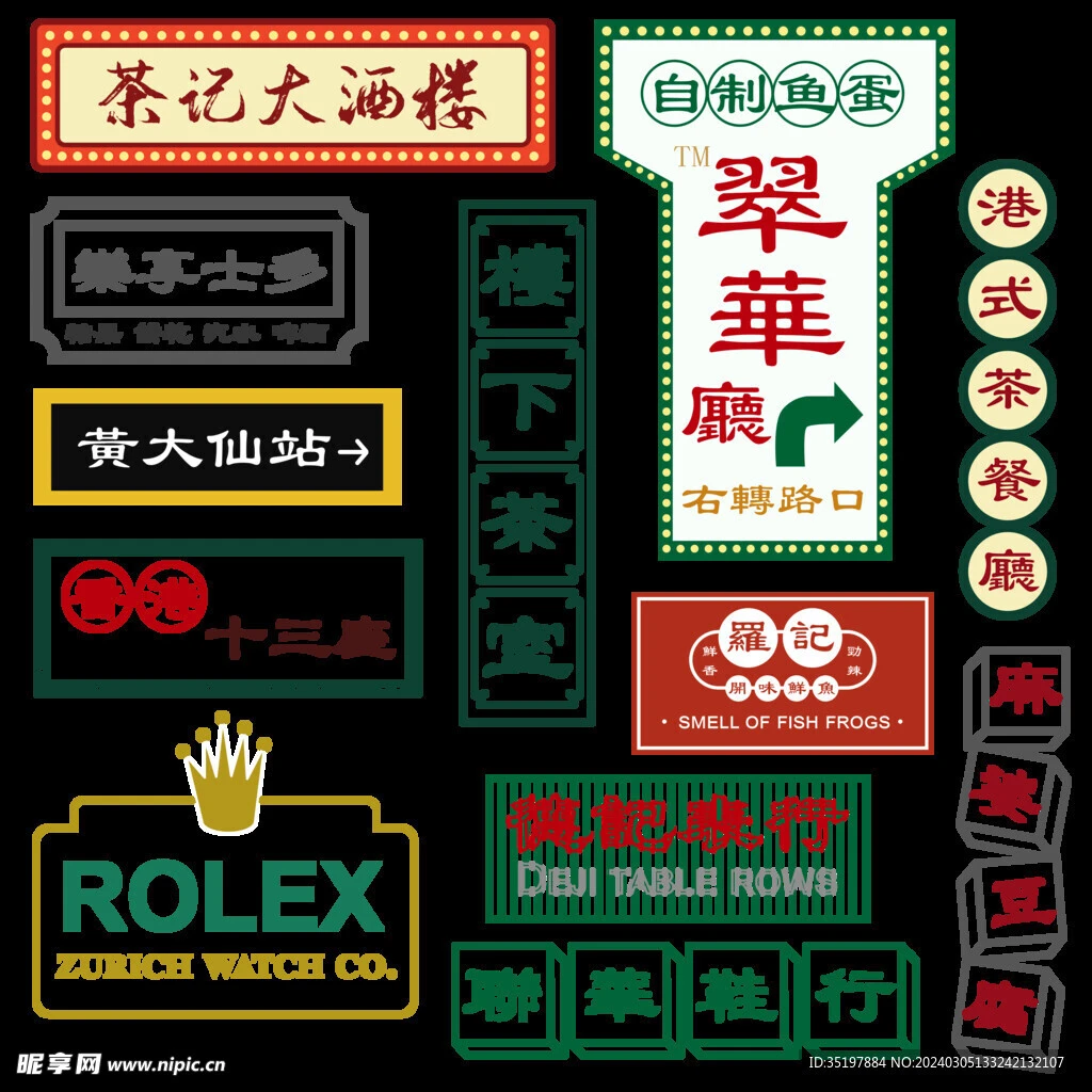 1/10 RC Crawler Car Replica Bag Mini Scene Models Decoration for Trxs TRX4 Defender TRX6 AXIAL SCX10 II RC4WD D90 Diy Parts