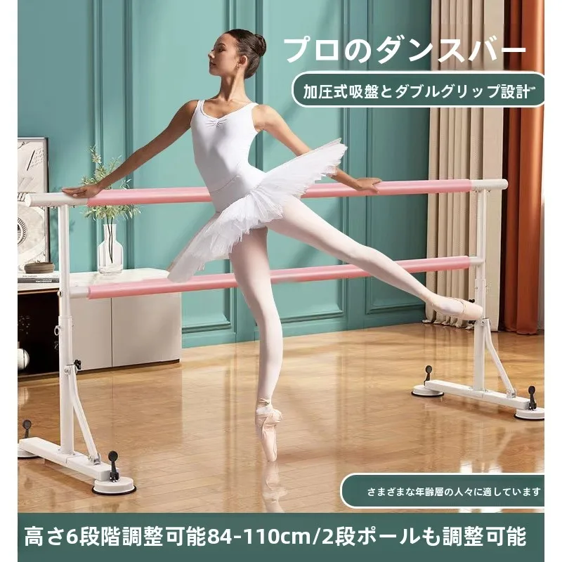 barra-de-baile-interior-ajustable-para-uso-domestico-estudio-de-yoga-practica-de-ballet-barra-pr-para-piernas-equipo-de-fitn-portatil-para-ninos-y-adultos