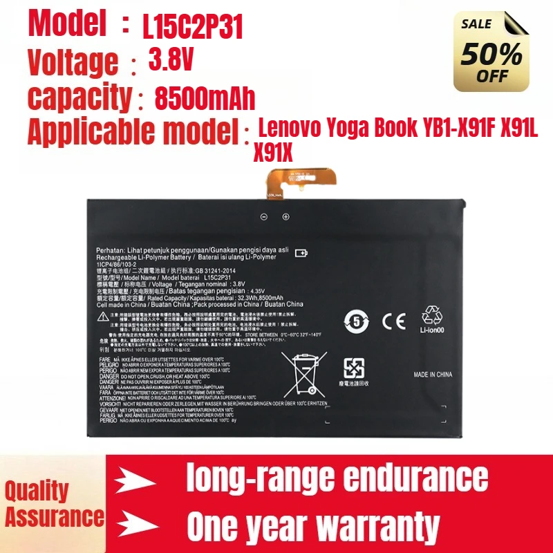 

Для Lenovo Yoga Book YB1-X91F X91L X91X аккумулятор для планшета L15C2P31 3,8 В 8500 мАч