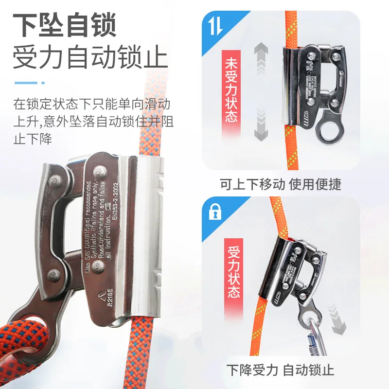 P248 Fire Rescue High Altitude Climbing Work Safety Rope, Professional Fall Prevention, Self-Locking Device,Safety Lock