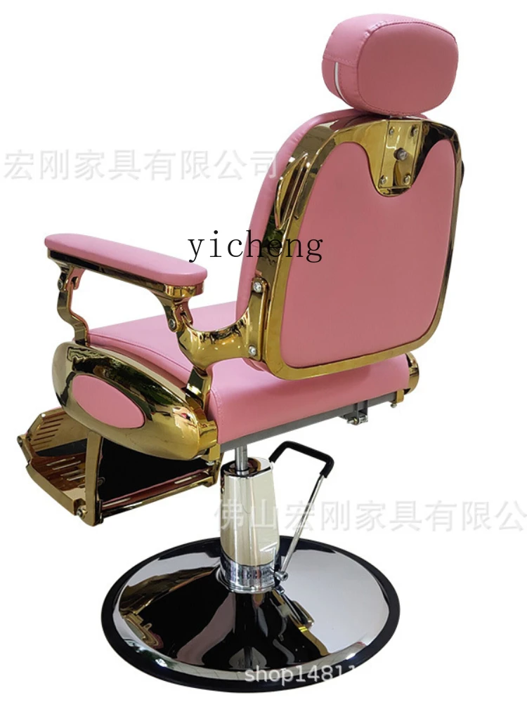 ZC Retro Oil Head Hairdressing Chair Hair Saloon Dedicated Hair Salon Hair Cutting Lifting and Falling Shaving Chair