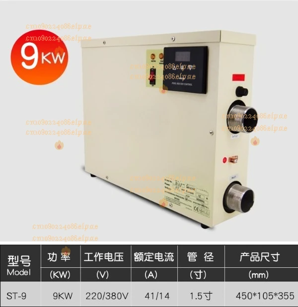 

Swimming Pool/bath Constant Temperature Heater Hot Spring Heat Pump Automatic Pool Electric Constant Temperature Machine