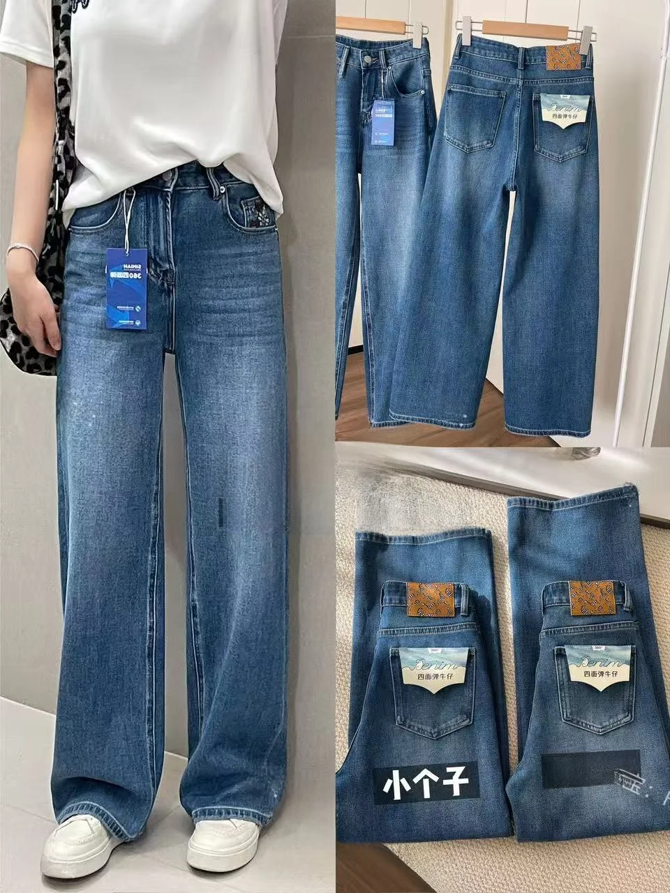 

Four-Way Stretch Denim Pants Women's Wide Leg Spring New Sle Double Version Adapt Different Height Faionable Long Trousers