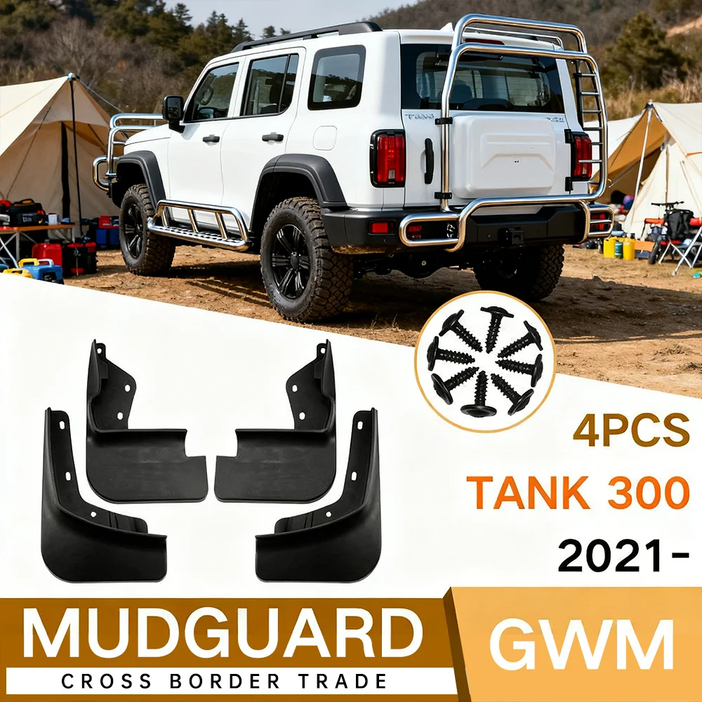 

Для Great Wall Tank 300 2021-2023, внедорожная версия, кожа крыла автомобиля, для внедорожников, индивидуальная посадка, защита от брызг