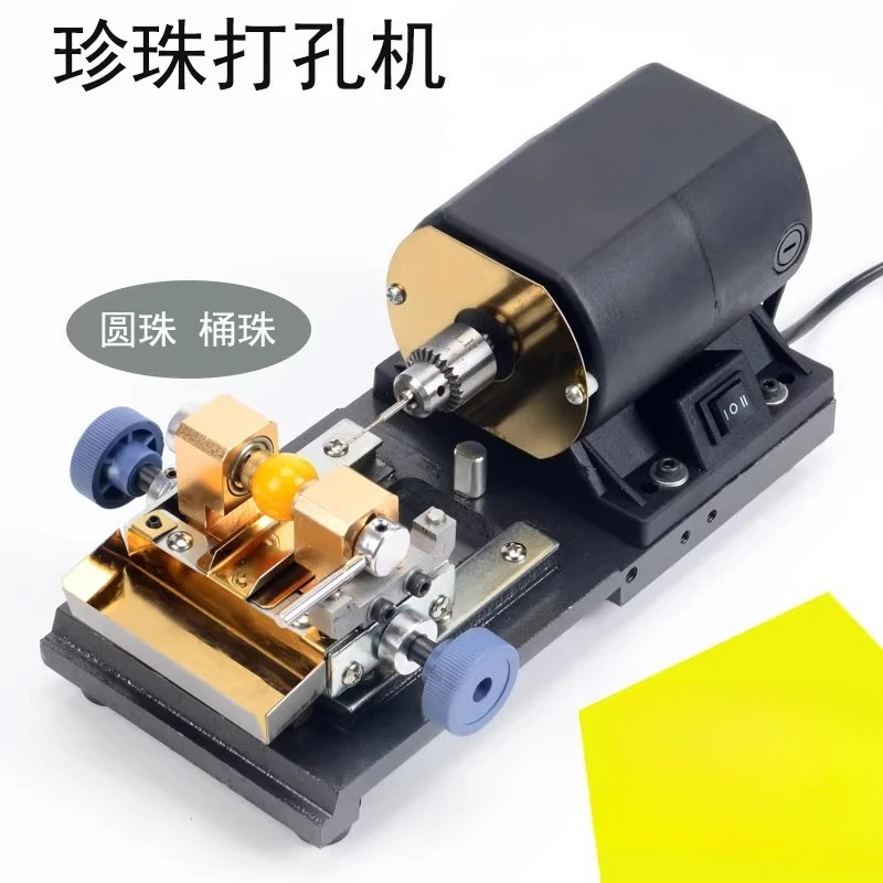 

Buddha Bead Pearl Punch Wenwan Electric Jade Round Bead Sickless Child Punch Small Drilling Machine