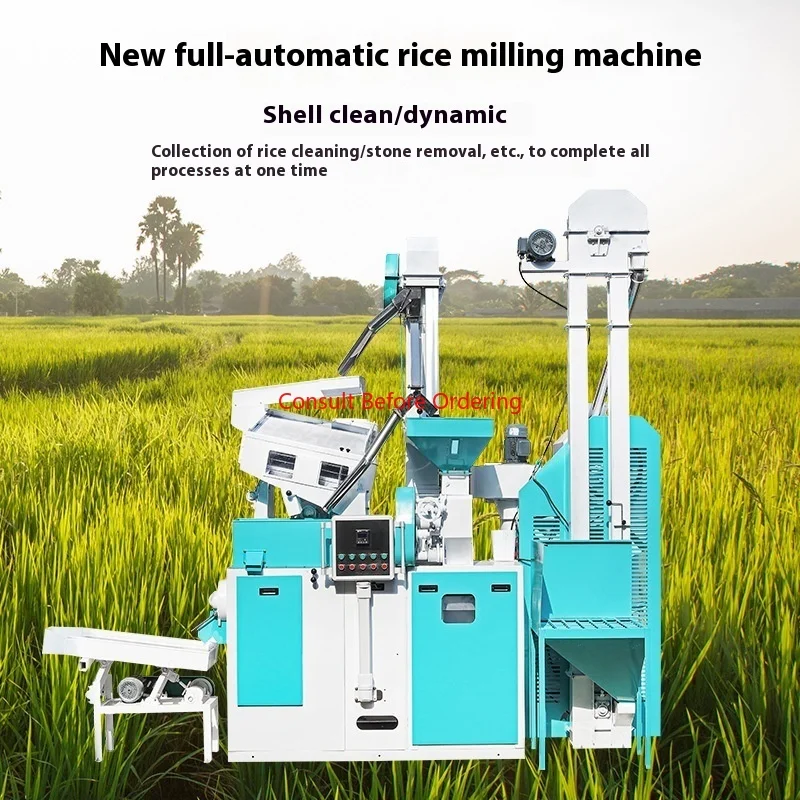 مطحنة أرز أوتوماتيكية بالكامل مكونة من 15 مجموعة، آلة طحن الأرز الجديدة، آلة الدرس، مجموعة كاملة من المعدات للمعالجة