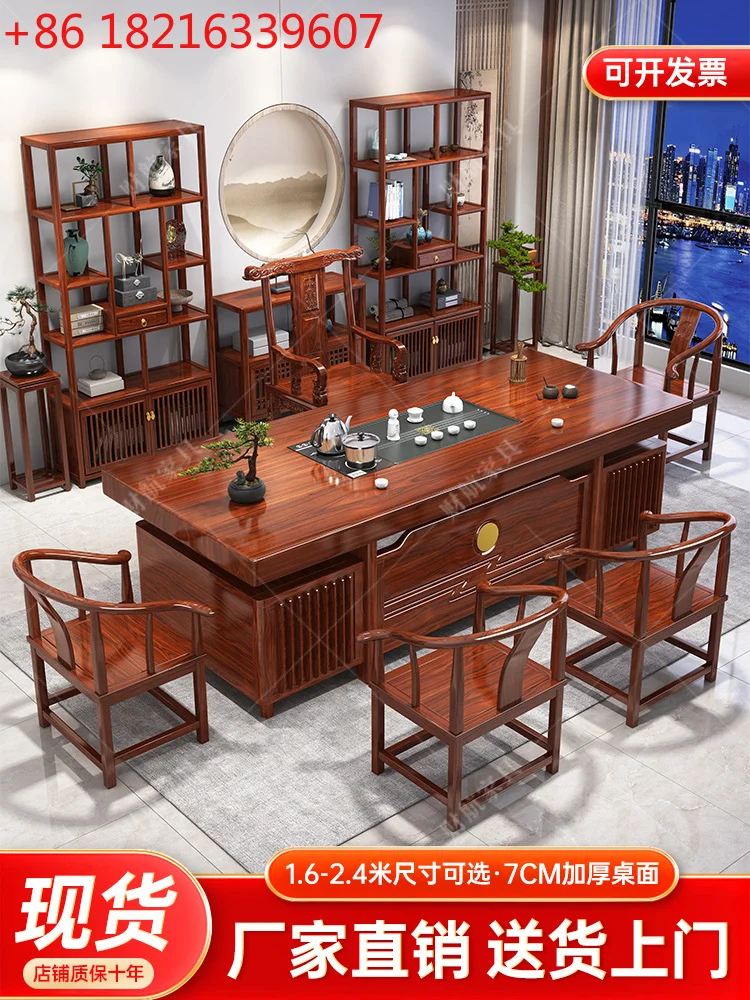 

Комбинация чайного столика и стула из массива дерева, один стол и пять стульев, журнальный столик кунг-фу, чайный столик