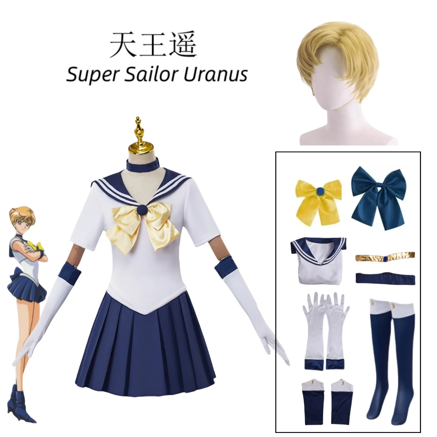 Christmas Role Play Party Carnival Party Dressing Anime Super Sailor Uranus Cosplay Costumes Dress JK Uniform For Women Men Fema