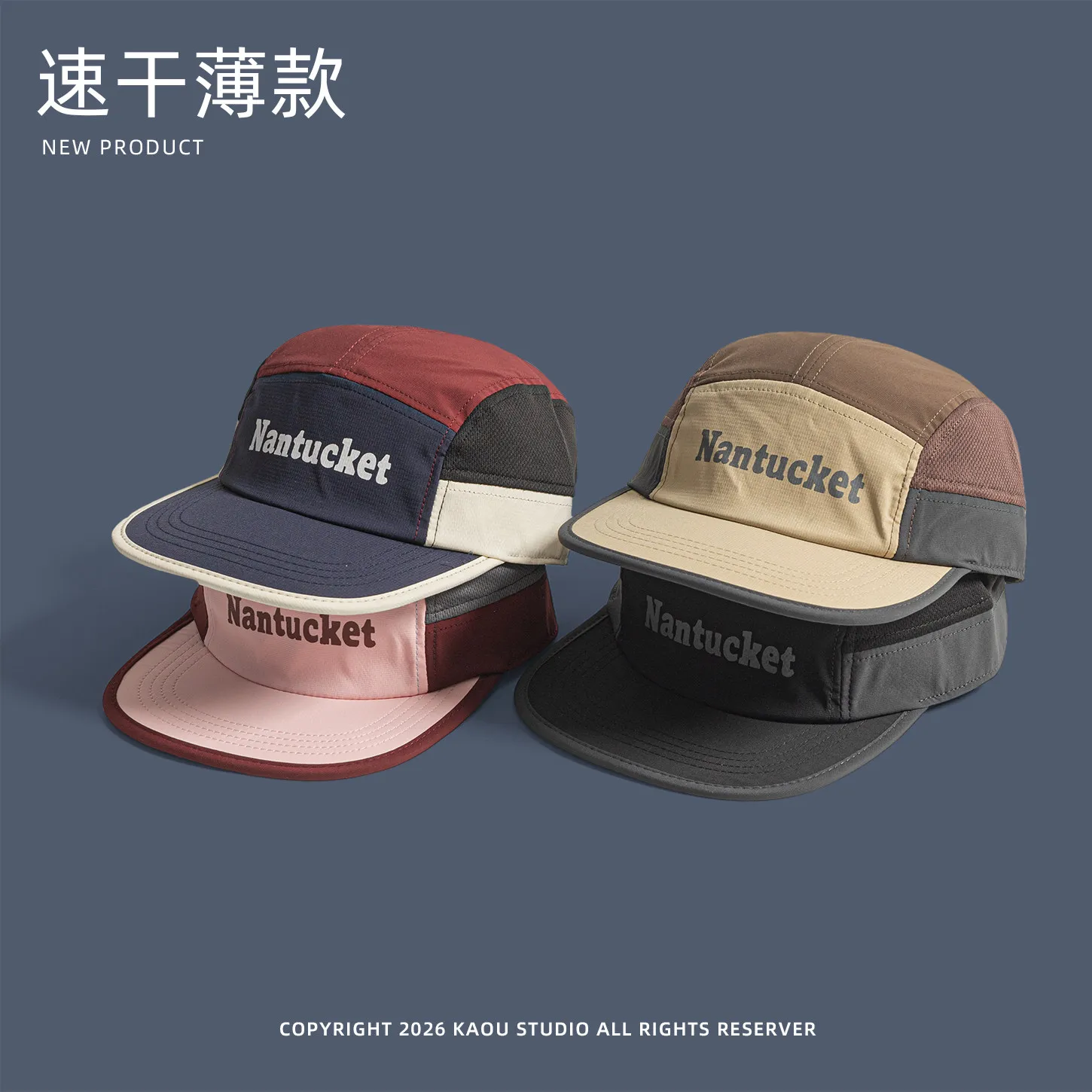Two-tone baseball cap, outdoor quick-dry thin style, unisex, for hiking and running, flat brim sunshade cap
