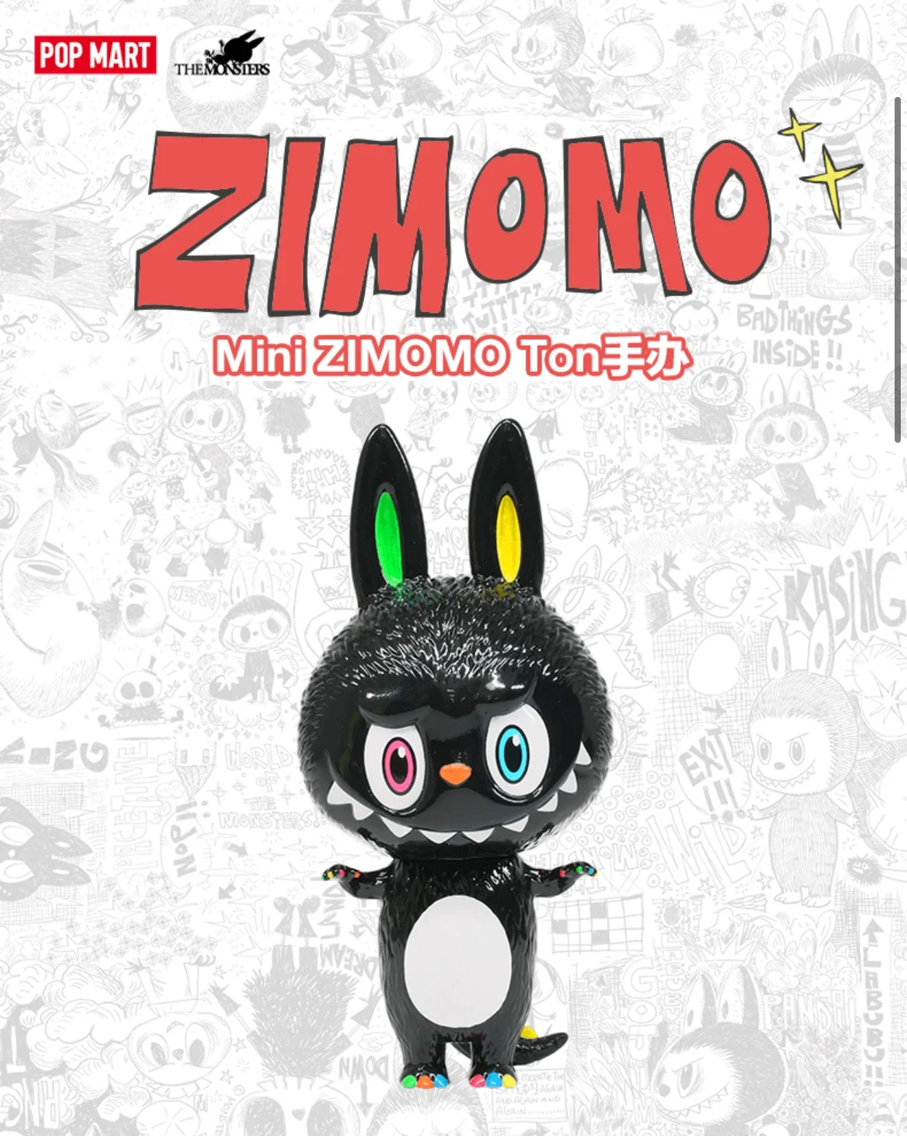 POPMART Labubu 10th Anniversary Limited Edition Mini ZIMOMO Ton