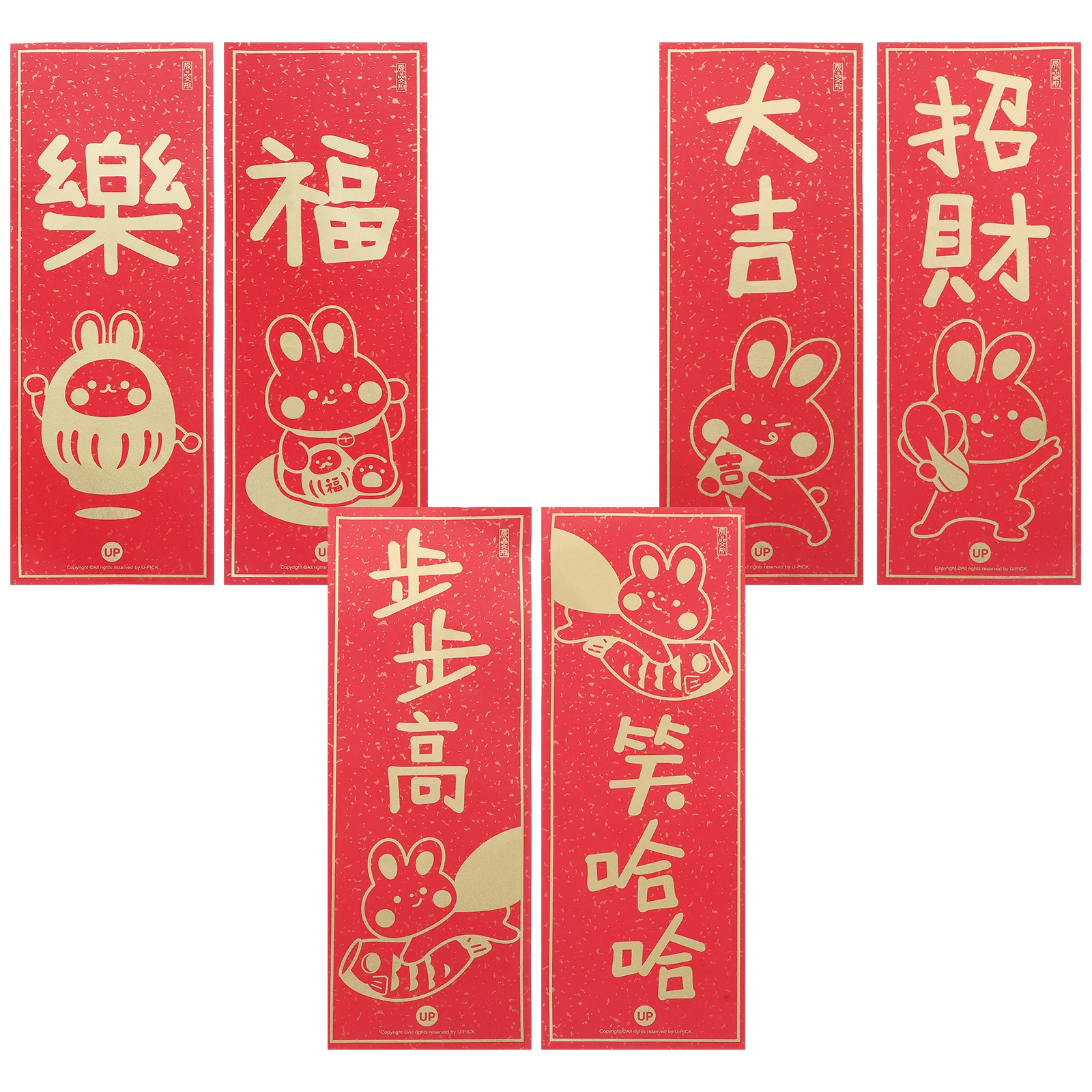 

Rabbit Year Couplet 3 Sets Spring Festival Unique Design Material Gift Party nament Door Sign Home Porch Envelope