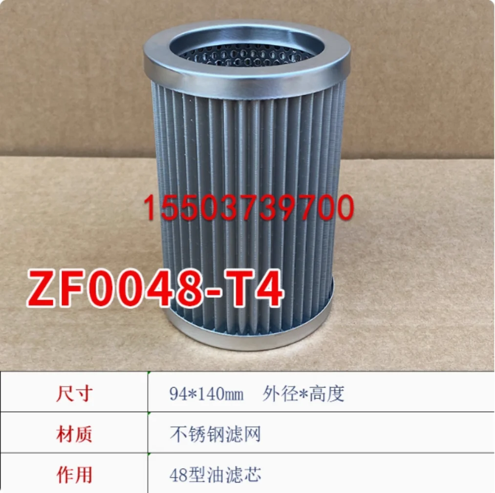 Fask فلتر الزيت الخام OLX-48W عنصر فلتر الزيت التخزين البارد ضاغط التبريد OLX-48T OLX-48S ZF0048-T4 ZF0048-F1