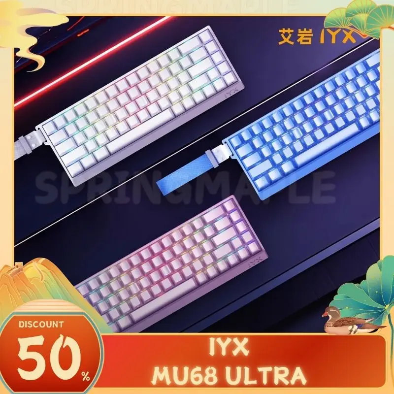 Iyx Mu68 Ultra Mu68Ultra Wired Mechanical Keyboard Hot Swap Magnetic Switch Keyboard Rgb Backlit E-Sports Gaming Keyboard Custom