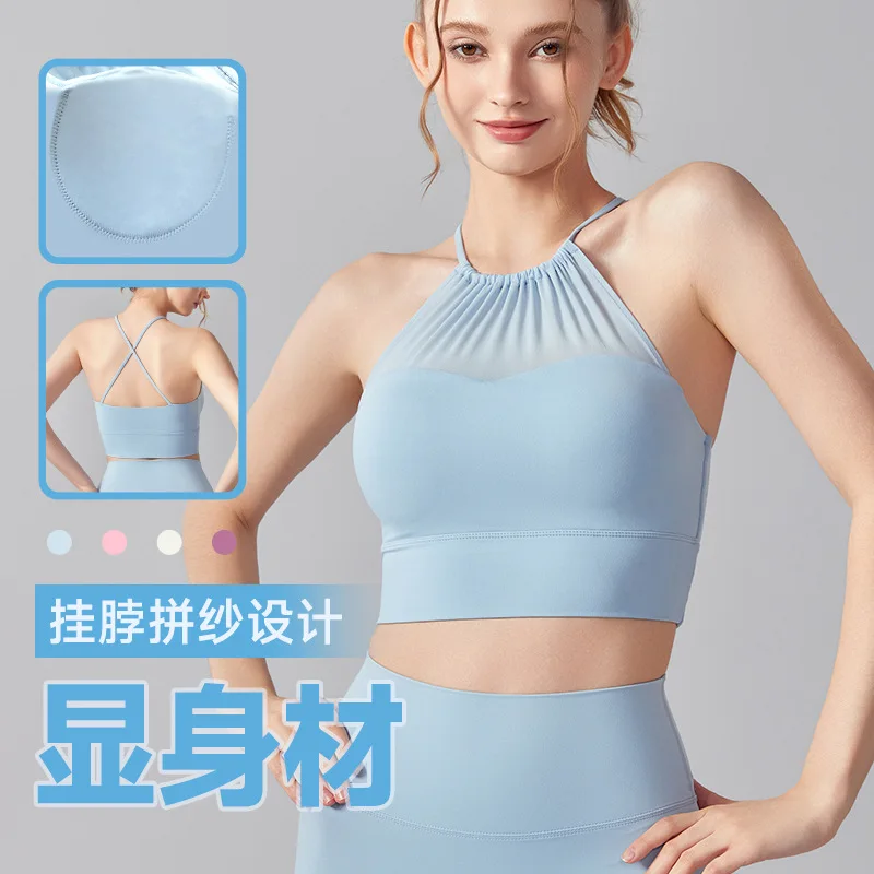 

One-Piece Fixed Cup Yoga Vest Women'S Mesh Halter Spaghetti Straps Exercise Vest Slim Slimming Fitness Vest