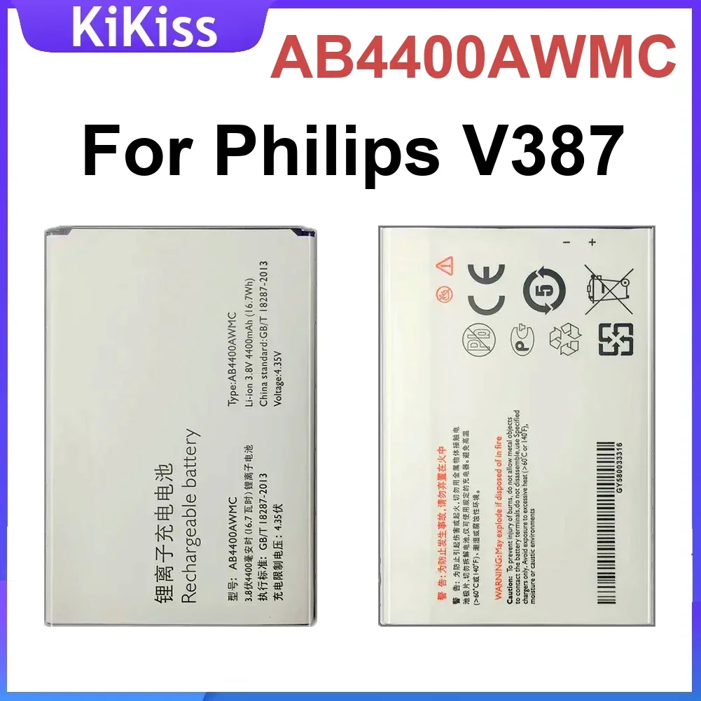 AB4400AWMC Mobile Phone Battery For Philips V387 Brand New Batteries