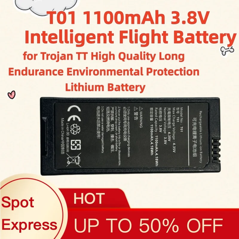 T01 1100mAh 3.8V Intelligent Flight Battery for Trojan TT High Quality Long Endurance Environmental Protection Lithium Battery