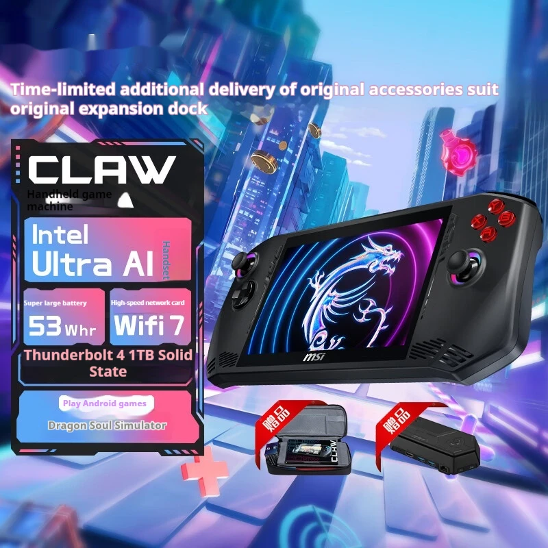 MSI CLAW Handheld Game Console Intel Core Ultra5/Ultra7 Portable Gaming Laptop AI Handheld Wifi Multi Scen e Settings Gift