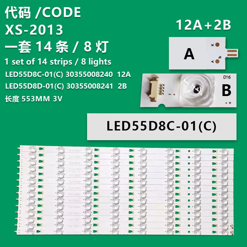 light strip aplicavel a toshiba ls55h610n led55d8c01 led55d8d 01 c 30355008241 01