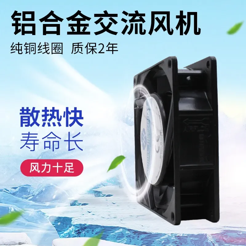 Silent Cooling Fan for 9025 and 9225 Ball Bearing Pure Copper Core AC 220V 9CM Chassis Cabinet Distribution Cabinet