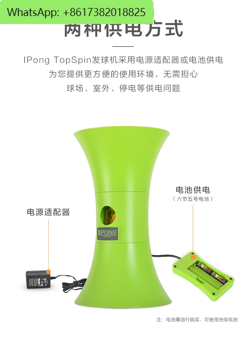 Household portable small table tennis service machine