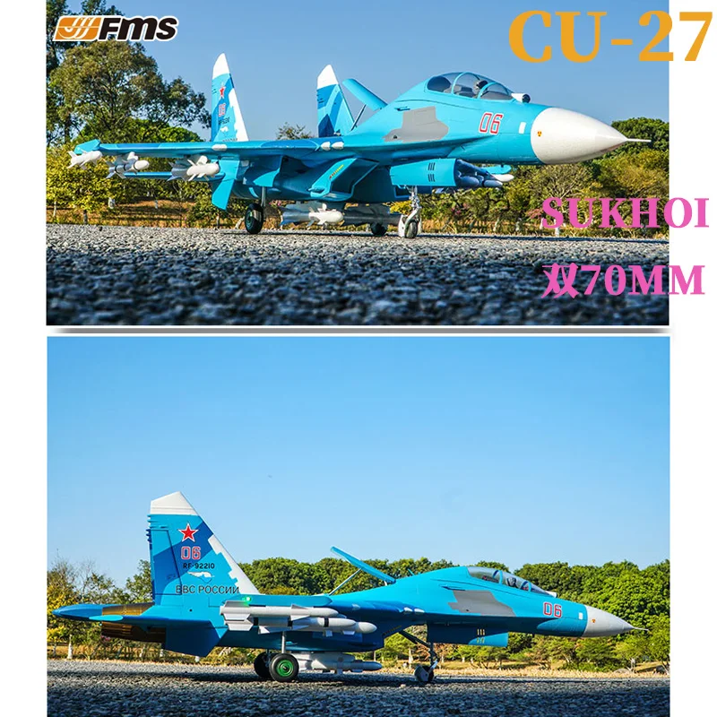 FMS Su-27 RC Scale Plane Twin 70mm EDF Jet like real aircraft model attacker electric remote control model fixed wing foam Rc