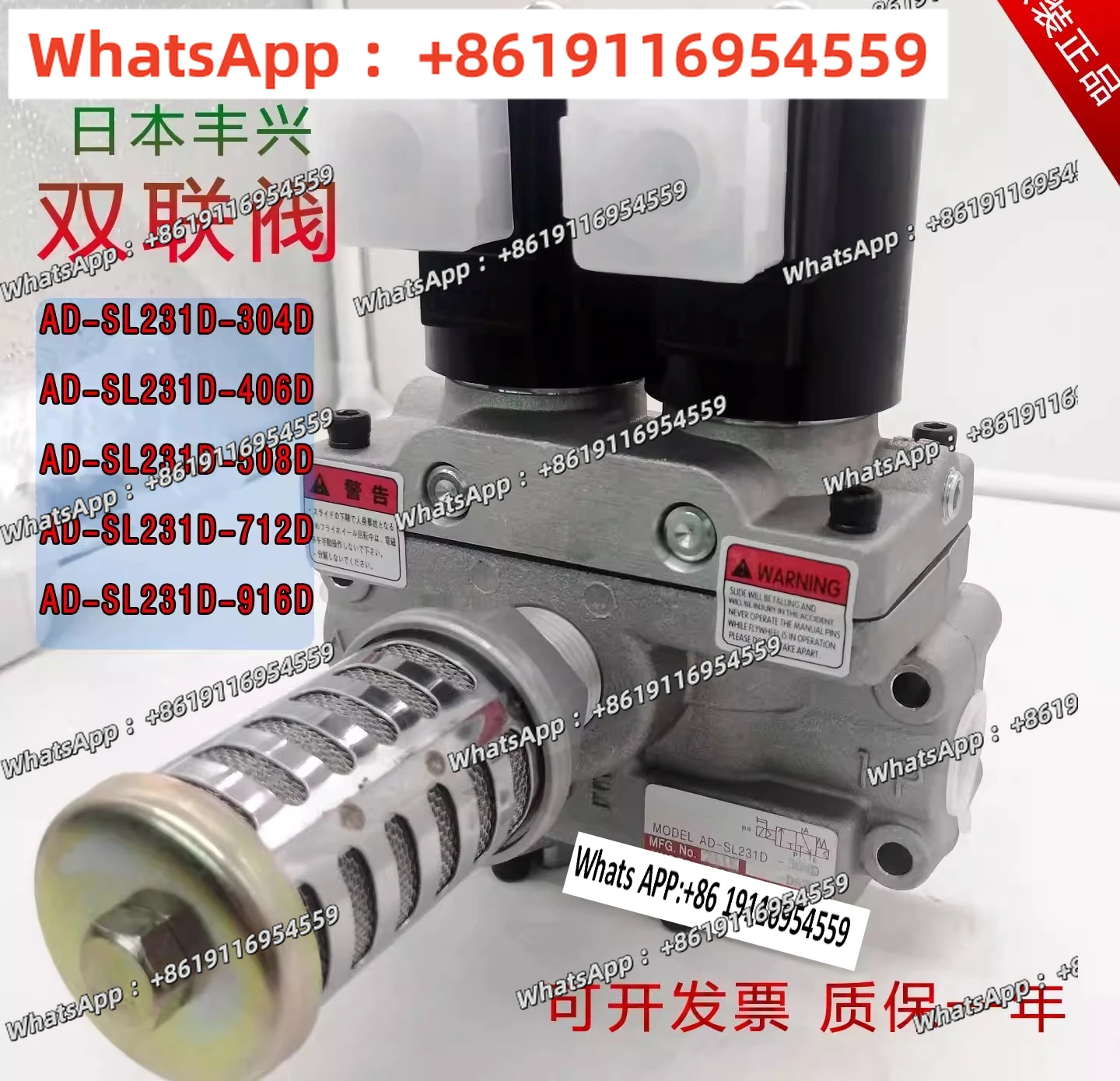 Double solenoid valve AD-SL231D-304D/406D/508D punch safety pneumatic valve coil 712D
