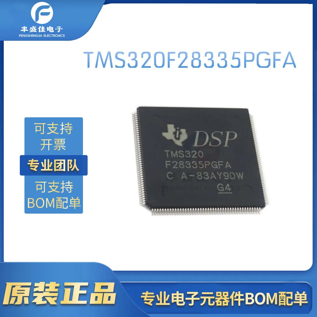 TMS320F28335PGFA LQFP-176 TMS320F Digital Signal Processors Controllers DSP DSC Digital Signal Controller SMD IC