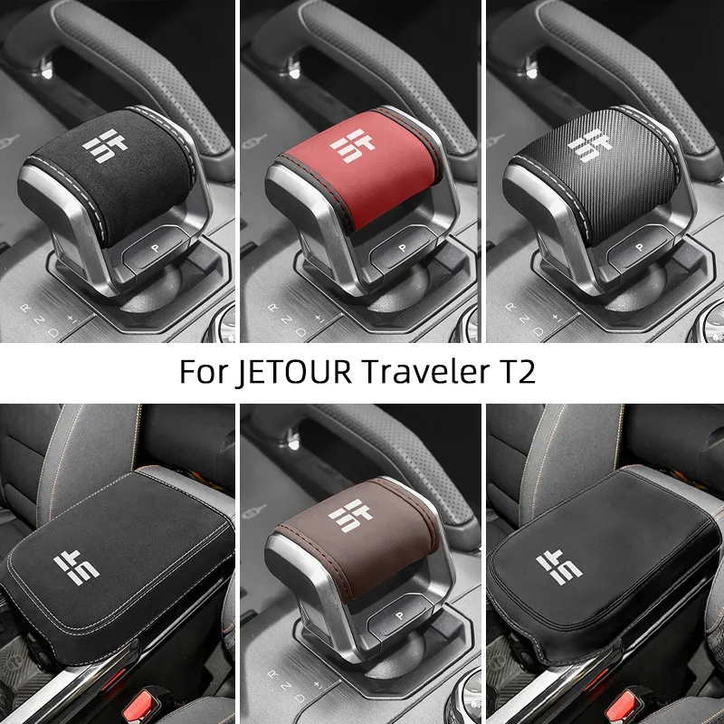 For Chery Jetour T-1 Traveler T2 DCT XWD C-DM Car Gear Shift Knob Armrest Box Panel Trim Cover Gears Shell Gear Head Accessories