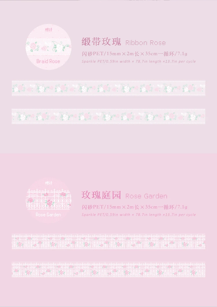 15mm X 2m PET Niedliches Glitzerband für DIY Scrapbooking Planer Tagebuch Ästhetisches Maskierband Schreibwaren Bürobedarf – Detail 7