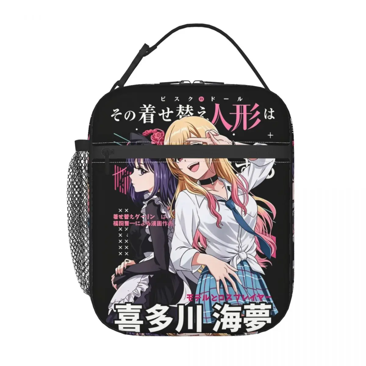 My Dress-up Darling Anime With Kitagawa Marin And Sajuna Inuyama Print Insulated Lunch Bag Portable Food Boxes Thermal Lunch