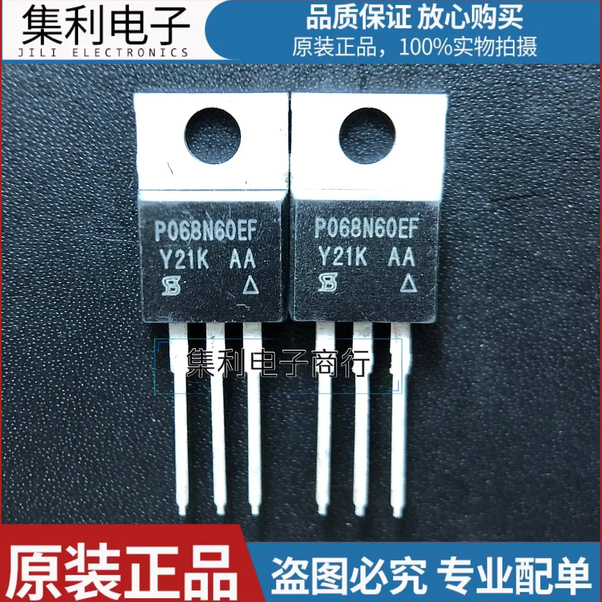 

P068N60EF новая оригинальная физическая съемка TO-220