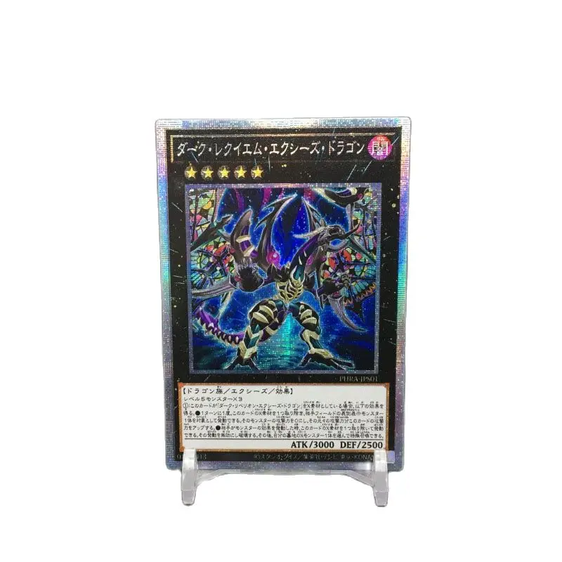 

Yugioh DIY Special Custom PSER White Broken 1102 Dark Town Soul XYZ Dragon Japanese Version