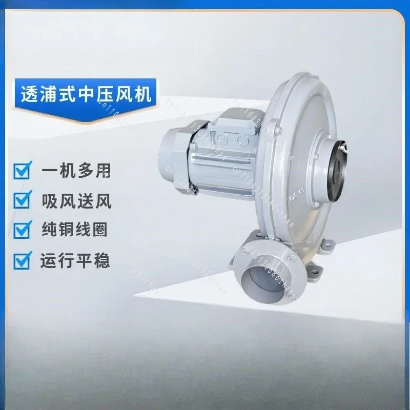 Hot Air Medium Pressure Blower, High Temperature Suction Medium Pressure Fan CX-125A Medium Pressure Hot Air Fan
