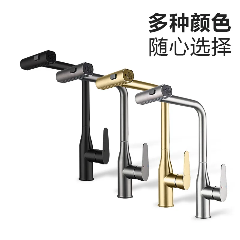 Kitchen Faucet 304 Pull-Out Hot and Cold Stainless Steel Faucet Splash-Proof