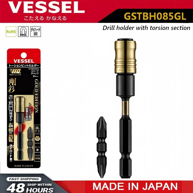 VESSEL GSTBH085GL Power Drill Bit Holder 1/4