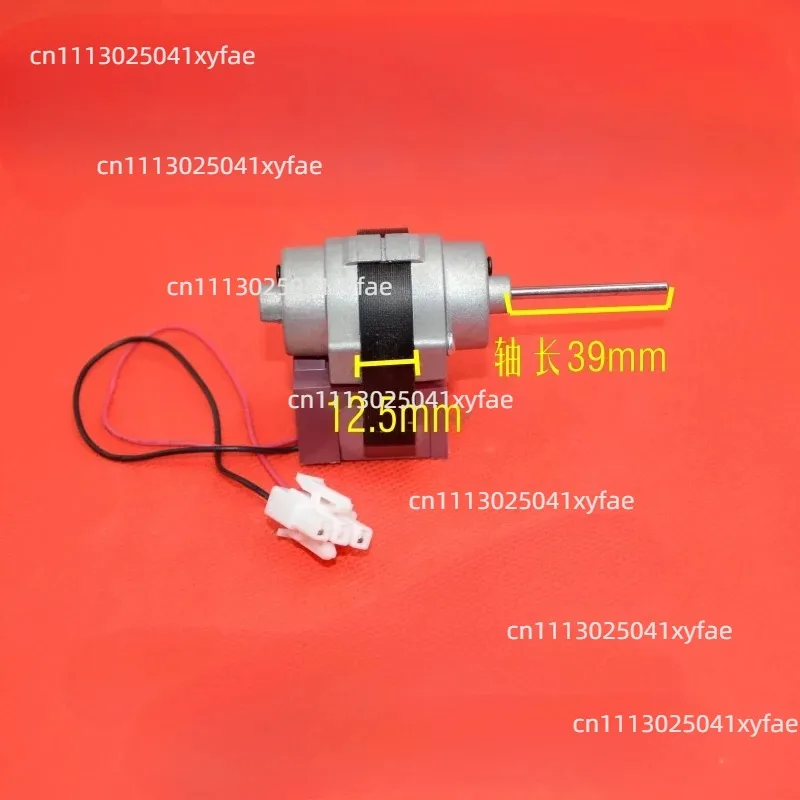 D4612AAA04 DC12V 2.5W For Bosch Daewoo Siemens Double Door Refrigerator Fan Motor Blower