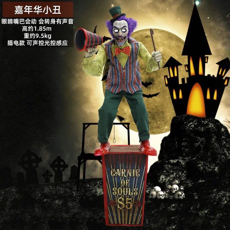 Halloween Mechanical Electric Model Prop Haunted House Secret Room Voice Controlled Induction Terrifying Atmosphere Ornament Toy