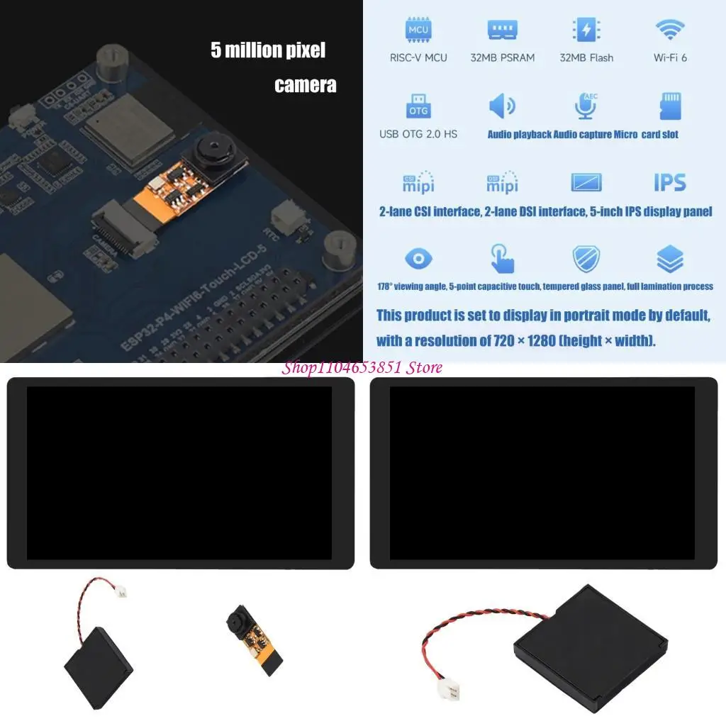 WIFI6 Development Platform With 32MB And 5inch IPS Screen 