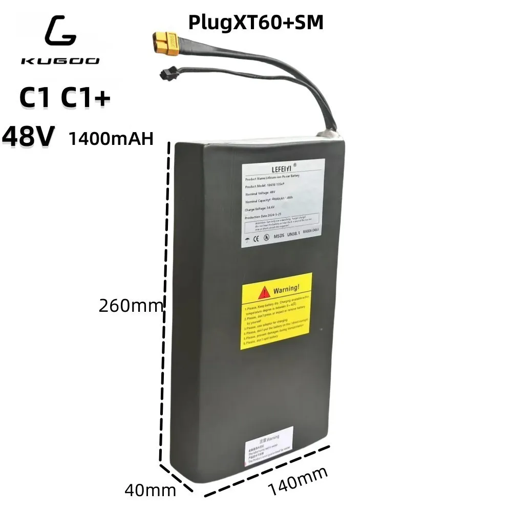 48V 14AH Kugoo C-1 Plus Battery for Electric Scooter with BMS