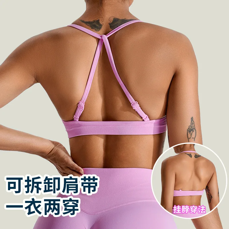 

New Seamless Yoga Suit Top Women's Sports Vest Yoga Bra Quick Drying Running Fitness And Beautiful Back Underwear