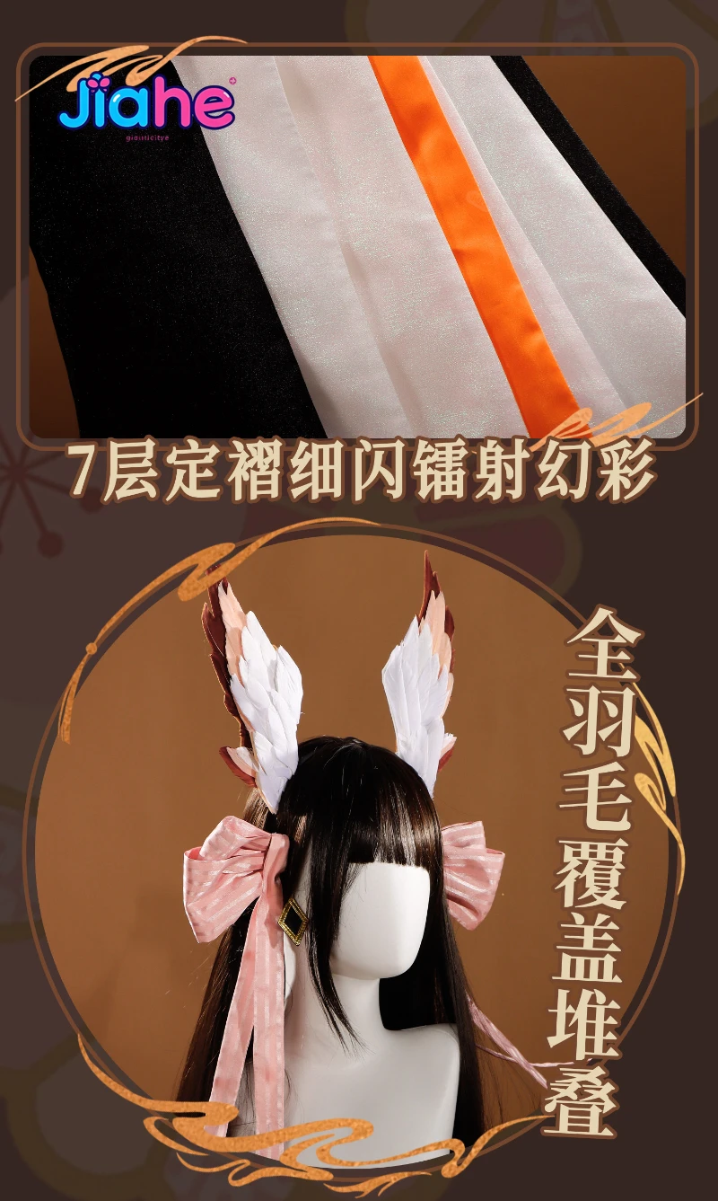 Game Onmyoji Kinnara Cosplay C - Anime Cosplay Kimono recension och pris