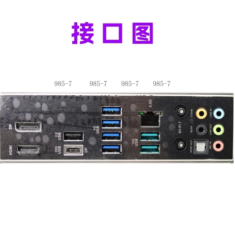 Brand New B860M-PLUS WIFI Micro ATX Mainboard Compatible With 265K Processor